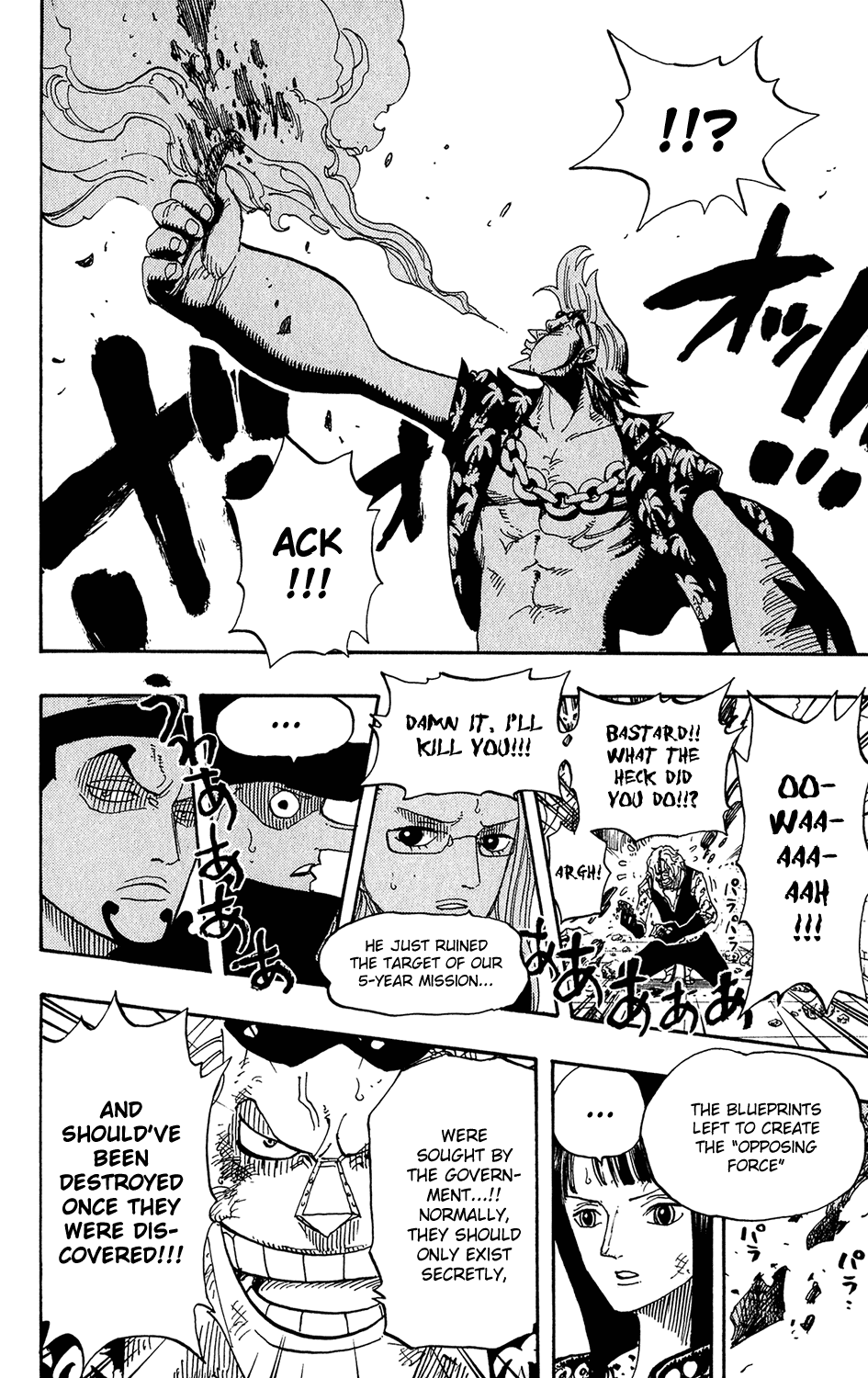 One Piece, Chapter 399 image 12